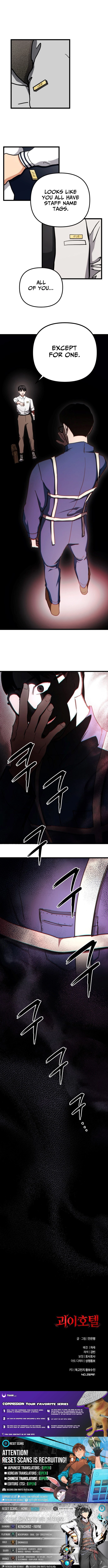 Read Goei Hotel chapter 3 image 18 on Lezhin
