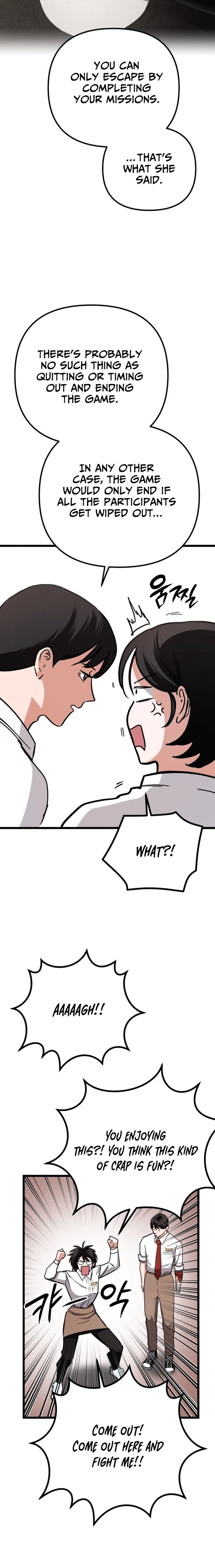 Read Goei Hotel chapter 3 image 2 on Lezhin