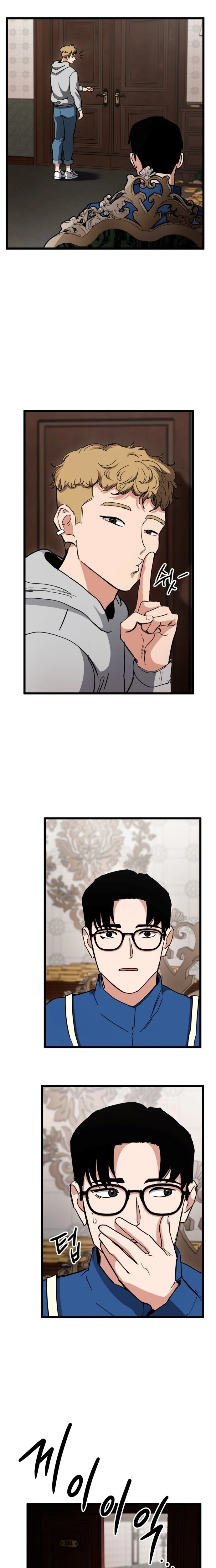 Read Goei Hotel chapter 4 image 16 on Lezhin