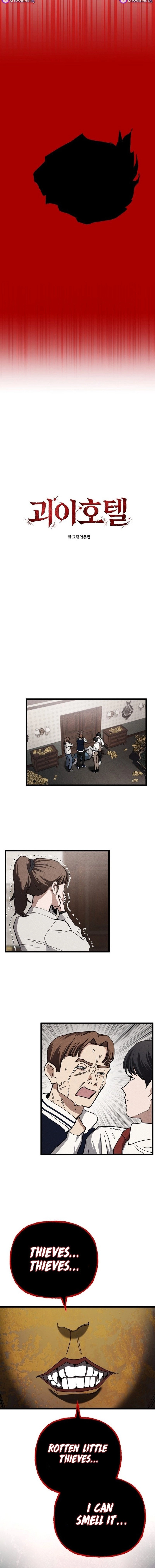 Read Goei Hotel chapter 5 image 1 on Lezhin