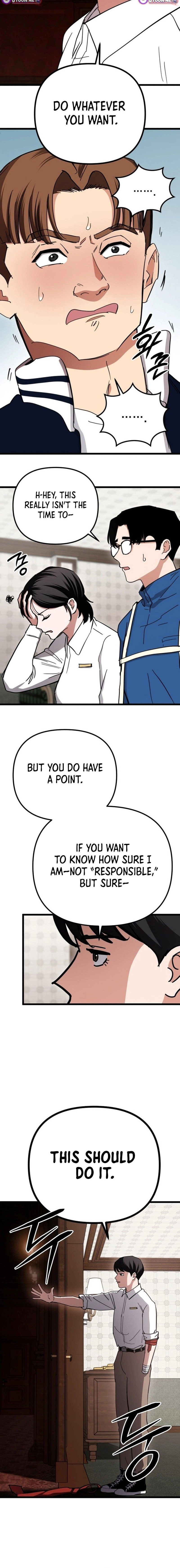 Read Goei Hotel chapter 5 image 13 on Lezhin