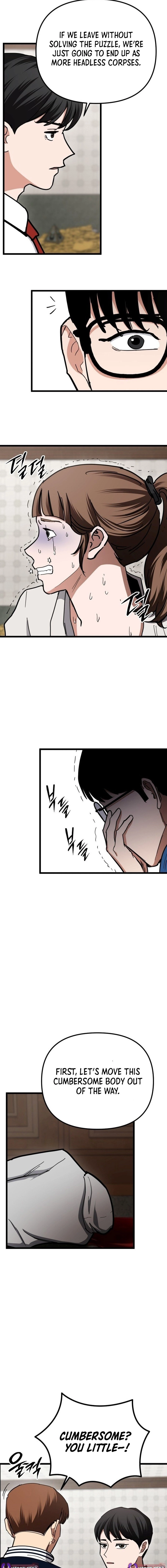 Read Goei Hotel chapter 5 image 6 on Lezhin