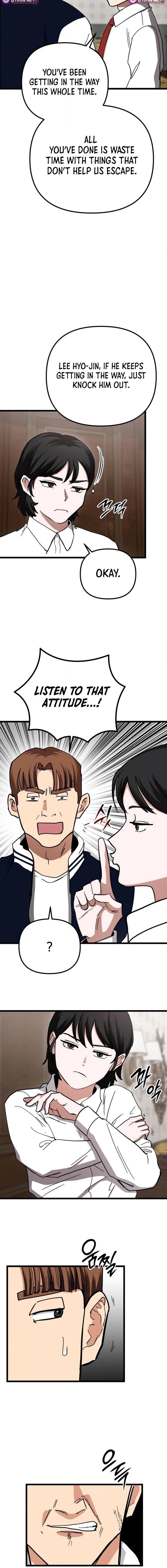 Read Goei Hotel chapter 5 image 7 on Lezhin