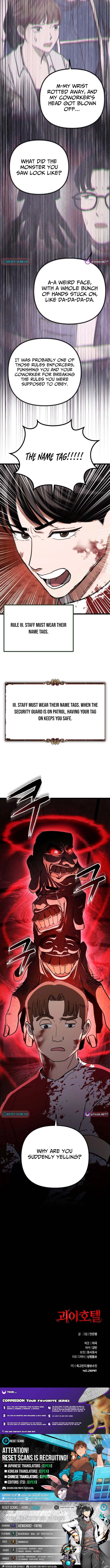Read Goei Hotel chapter 6 image 12 on Lezhin