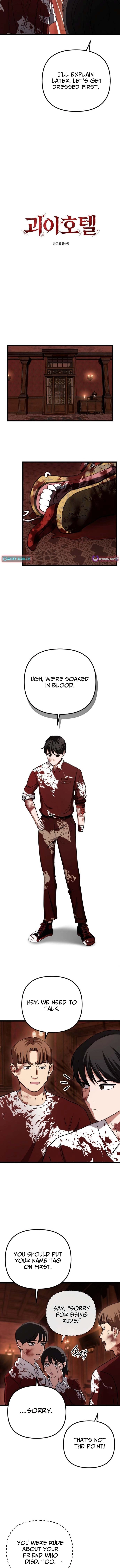 Read Goei Hotel chapter 6 image 4 on Lezhin