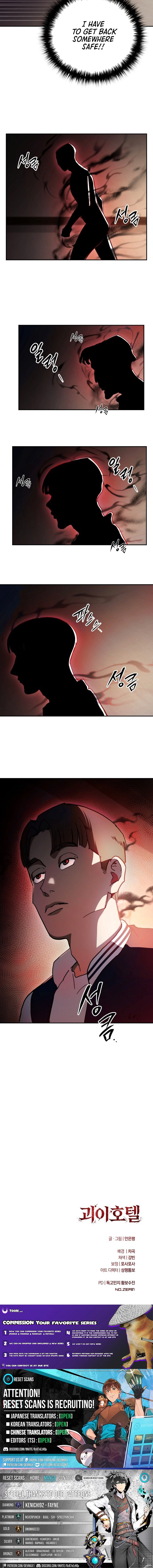 Read Goei Hotel chapter 8 image 9 on Lezhin