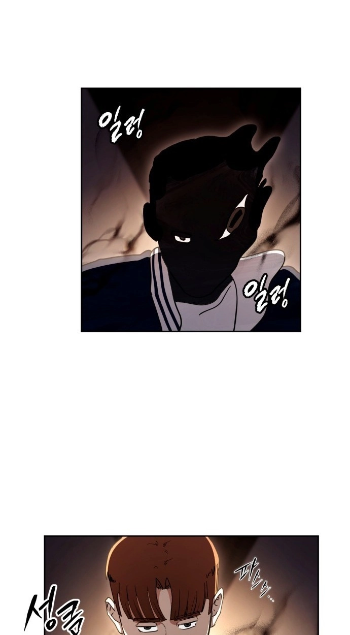 Read Goei Hotel chapter 9 image 1 on Lezhin