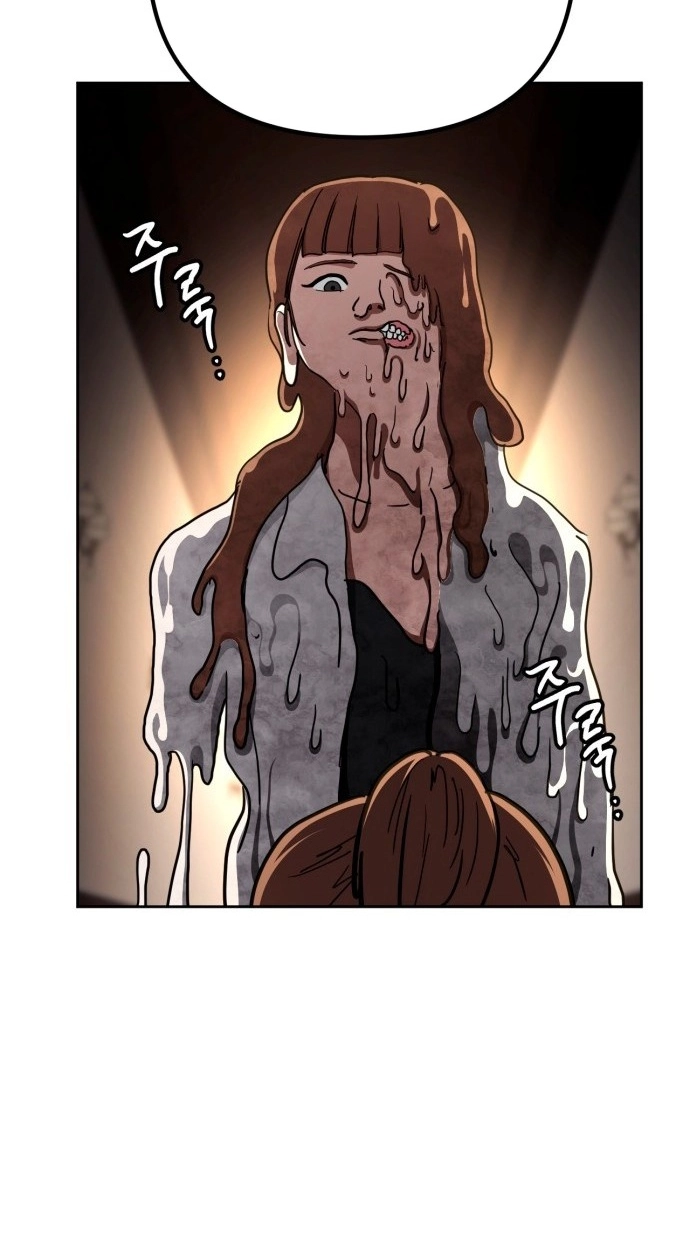 Read Goei Hotel chapter 9 image 41 on Lezhin