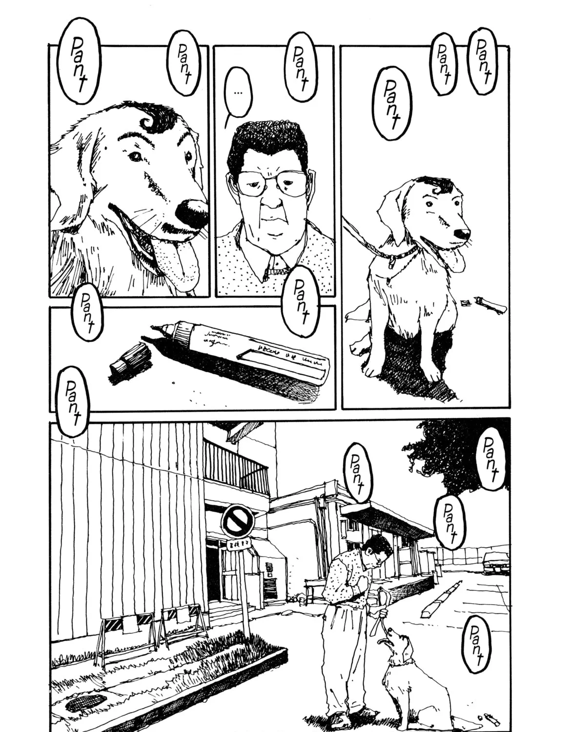 Read GoGo Monster chapter 1 image 104 on Lezhin