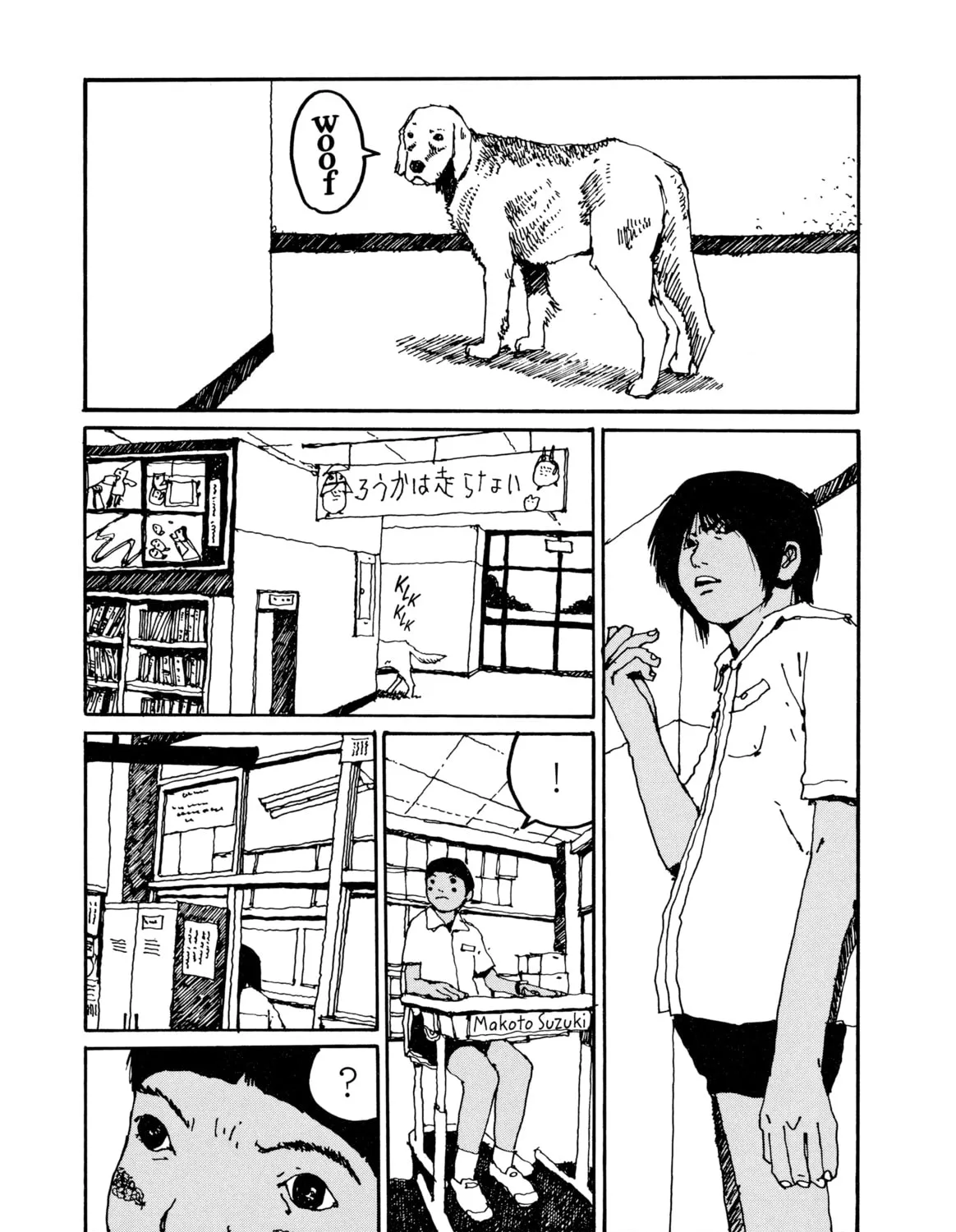 Read GoGo Monster chapter 2 image 74 on Lezhin