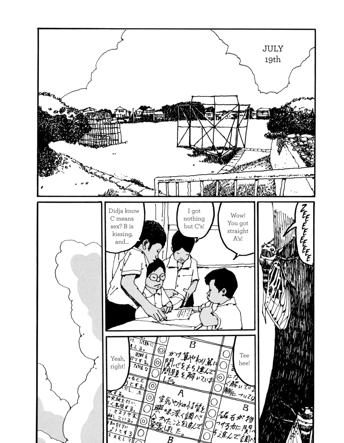 Read GoGo Monster chapter 3 image 14 on Lezhin