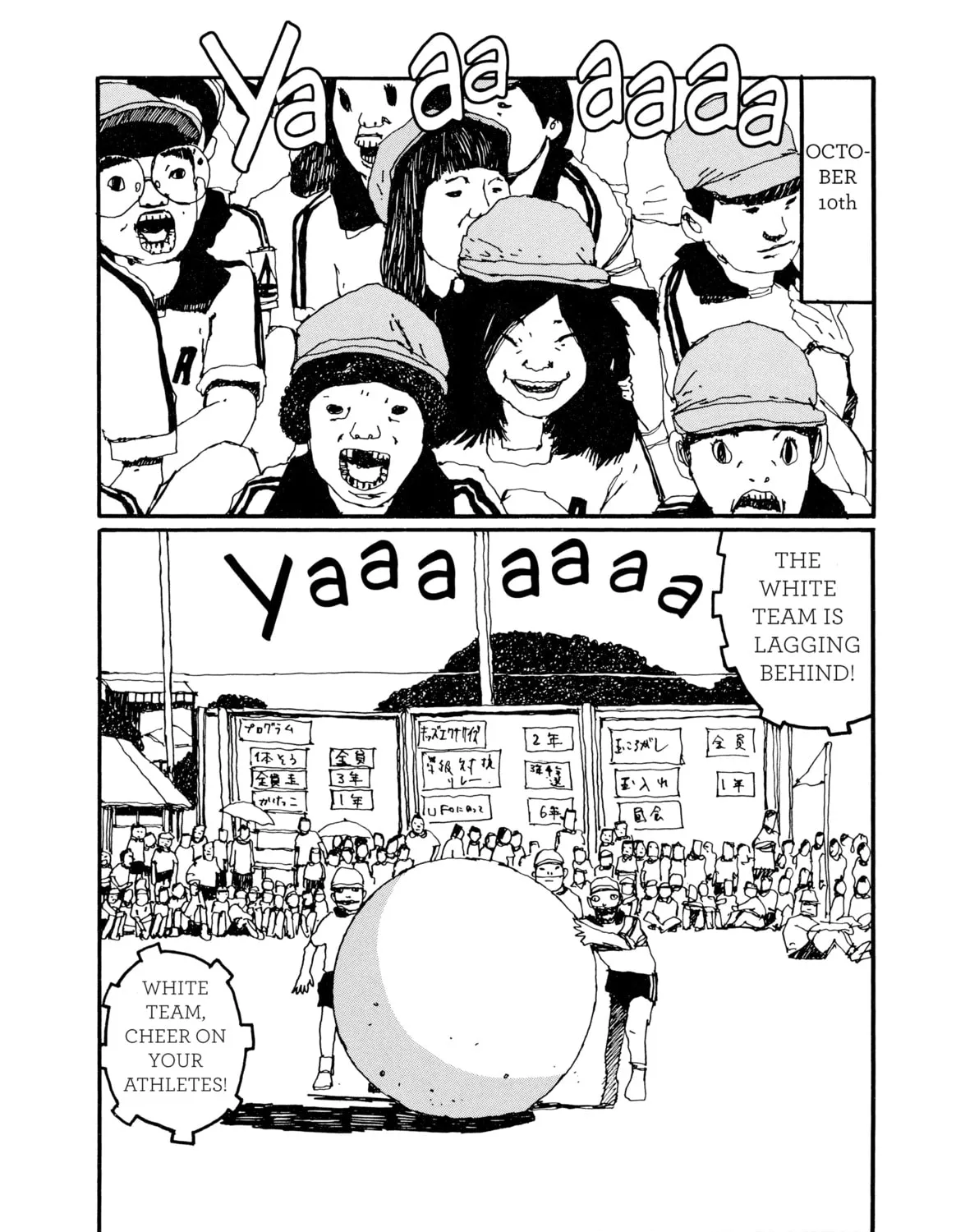 Read GoGo Monster chapter 4 image 186 on Lezhin