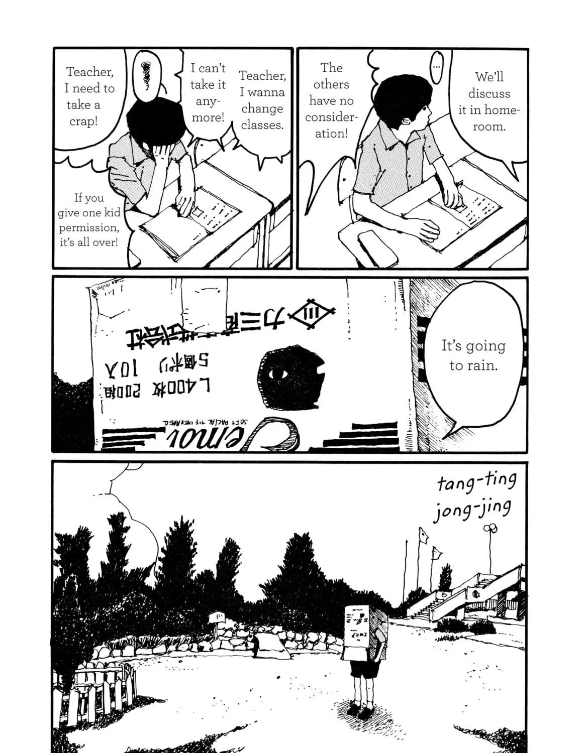 Read GoGo Monster chapter 4 image 76 on Lezhin
