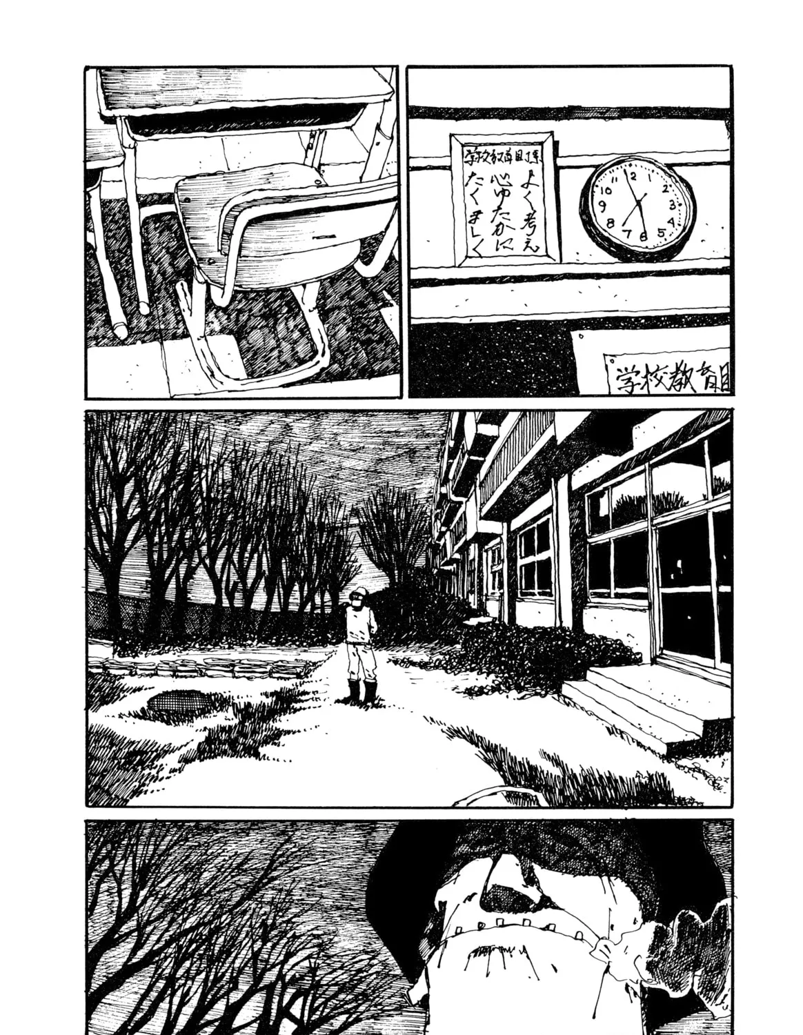 Read GoGo Monster chapter 5 image 180 on Lezhin