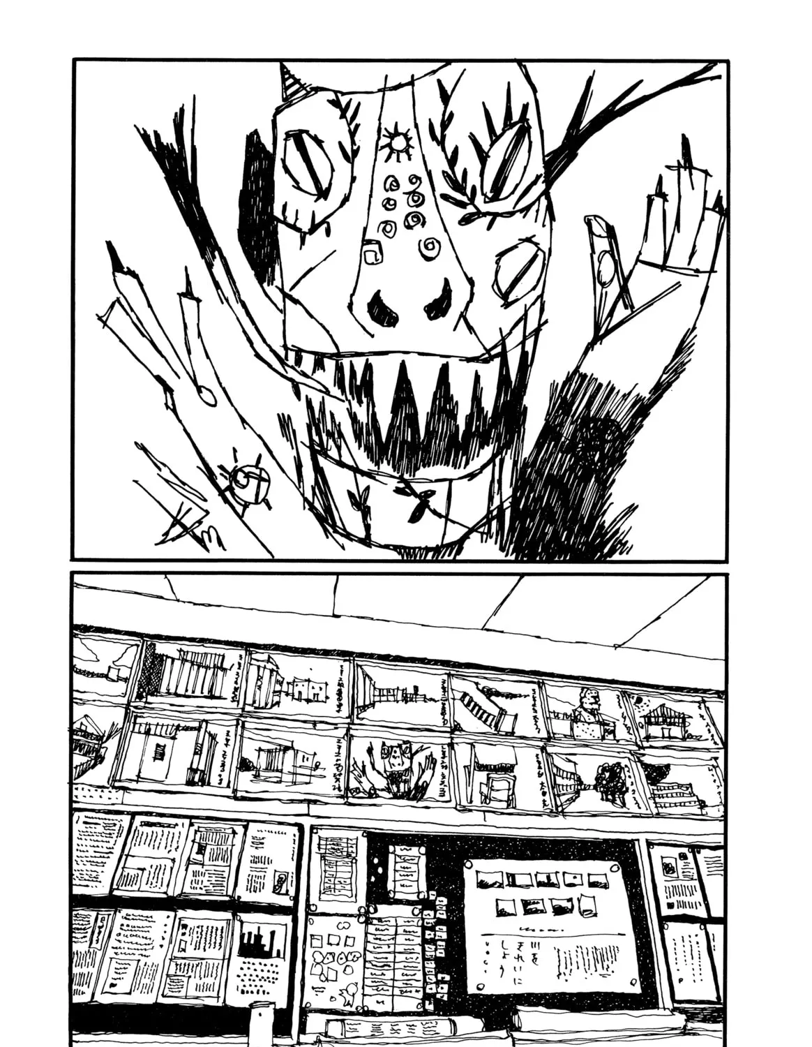 Read GoGo Monster chapter 5 image 74 on Lezhin