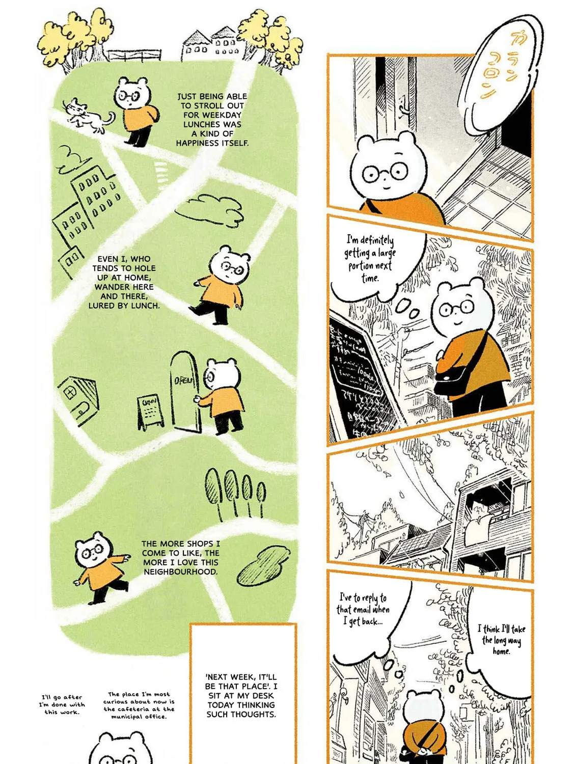 Read Gohan ga Tanoshimi chapter 3 image 12 on Lezhin