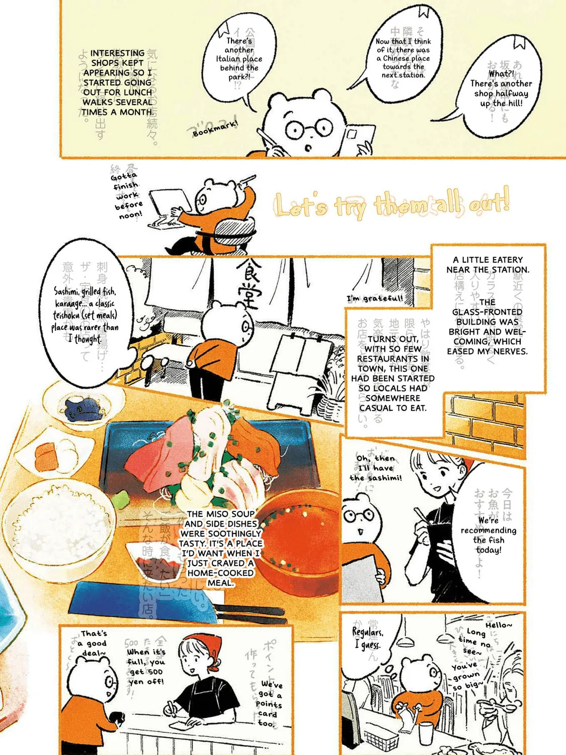 Read Gohan ga Tanoshimi chapter 3 image 4 on Lezhin