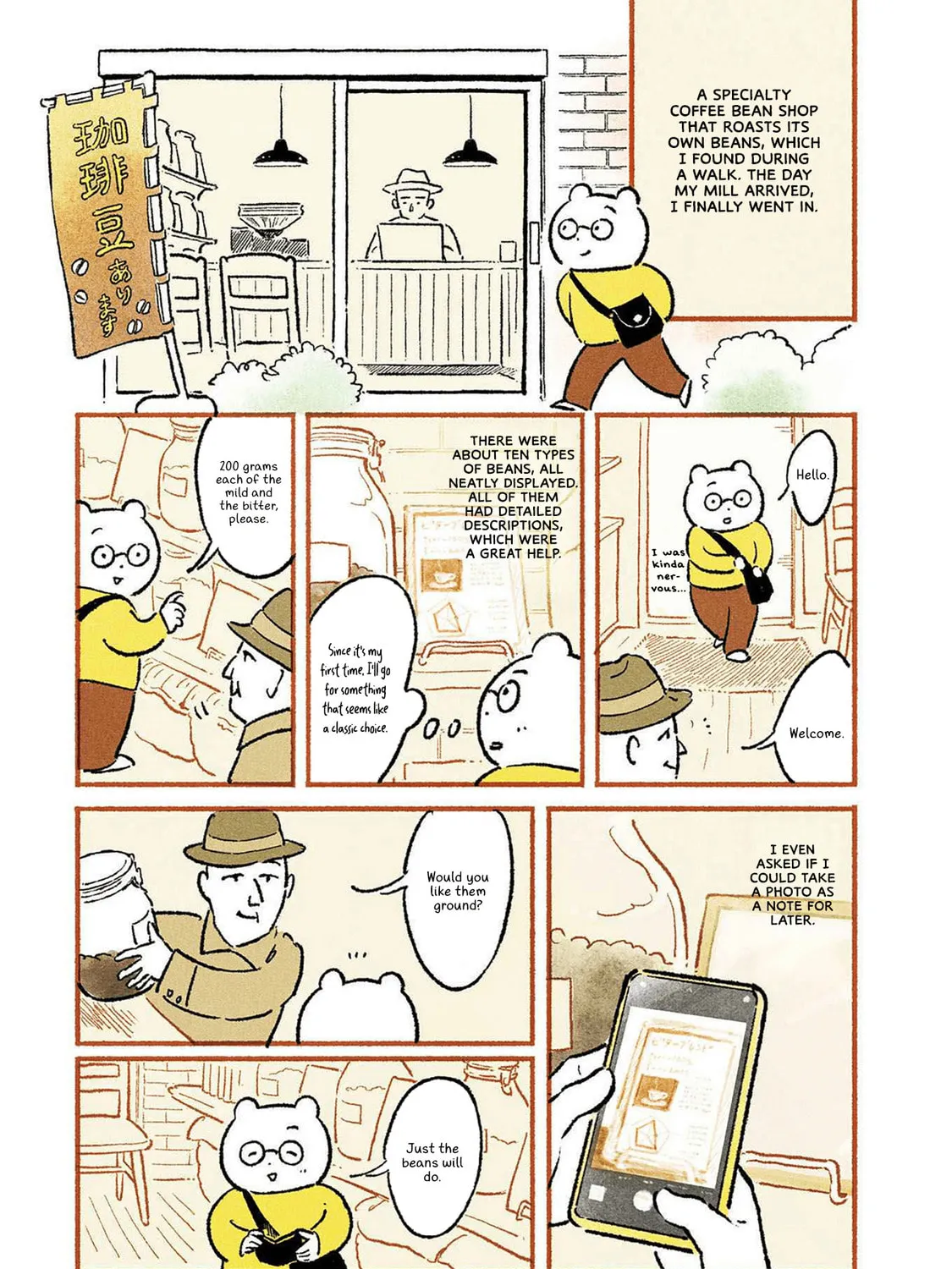 Read Gohan ga Tanoshimi chapter 5 image 6 on Lezhin