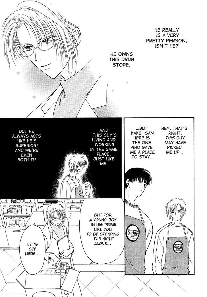 Gohou Drug Chapter 1 page 23 - 
