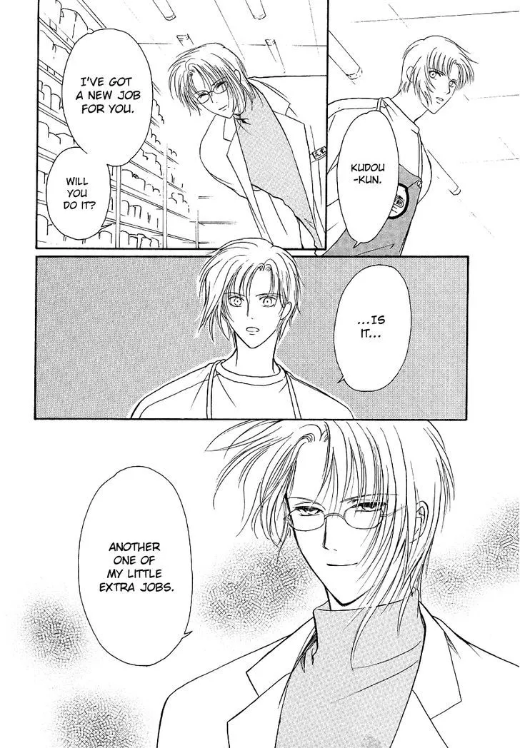 Gohou Drug Chapter 1 page 30 - 