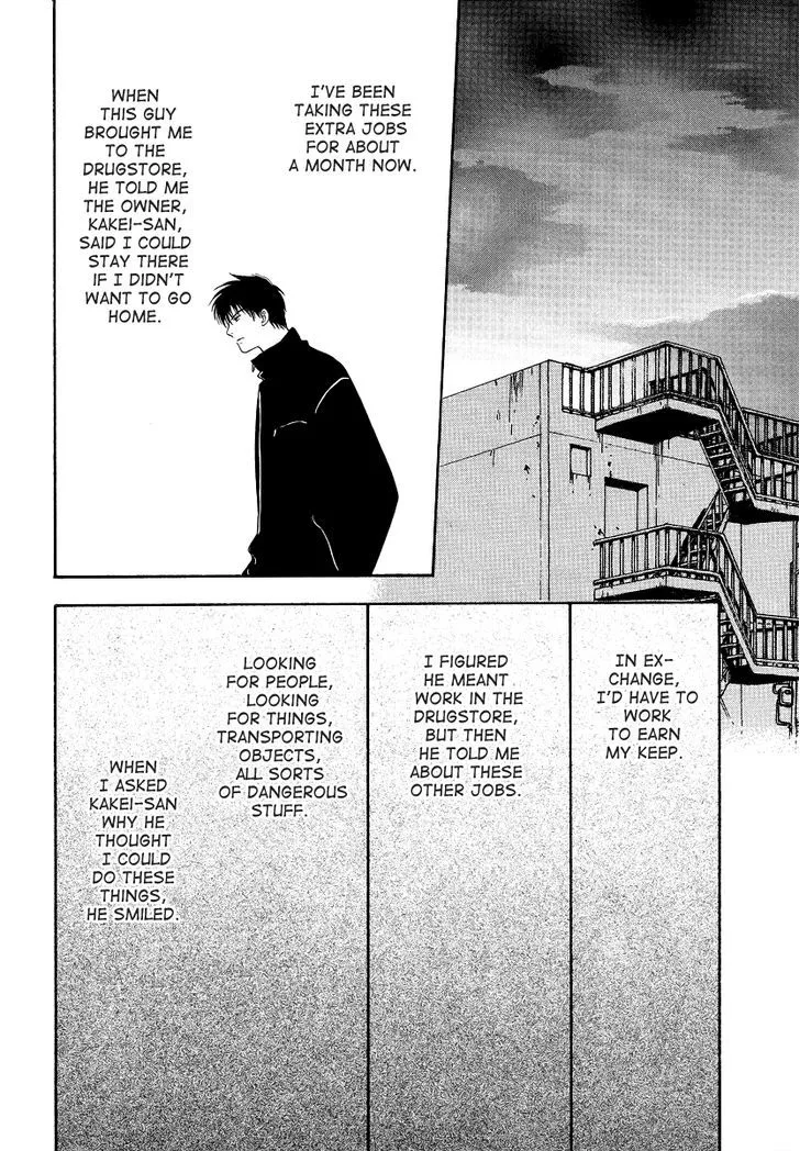 Gohou Drug Chapter 1 page 36 - 