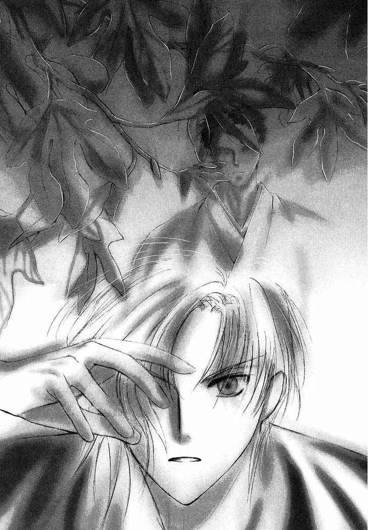 Gohou Drug Chapter 1 page 38 - 