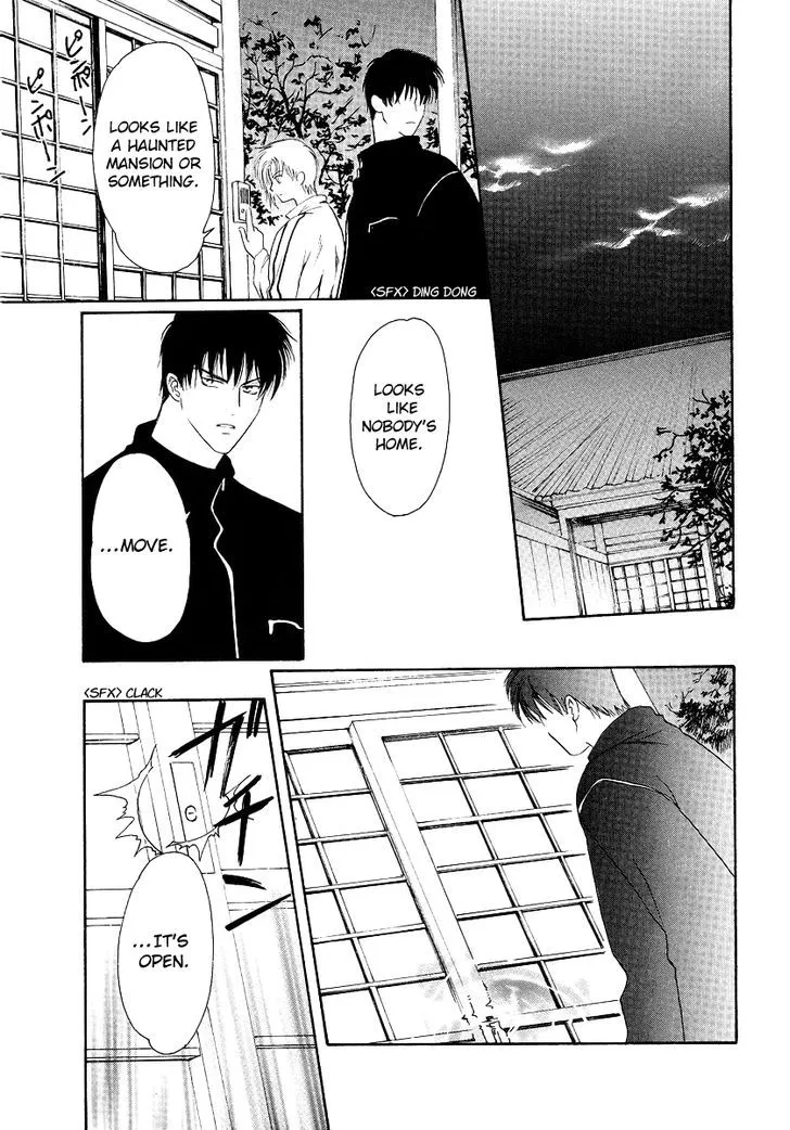 Gohou Drug Chapter 1 page 41 - 