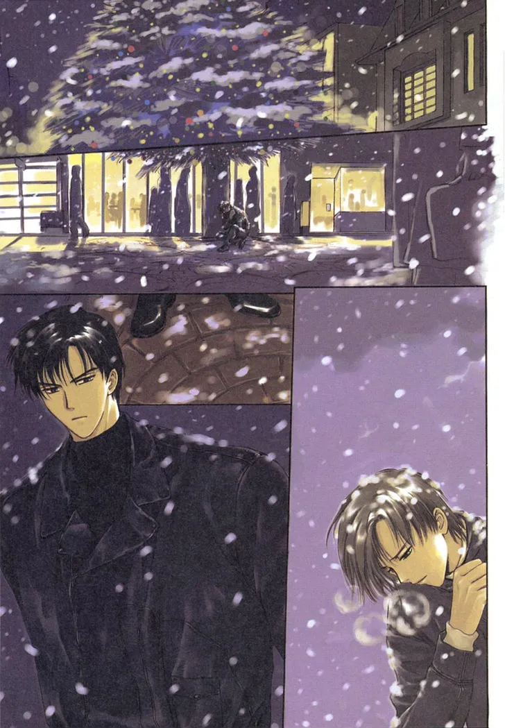 Gohou Drug Chapter 1 page 6 - 