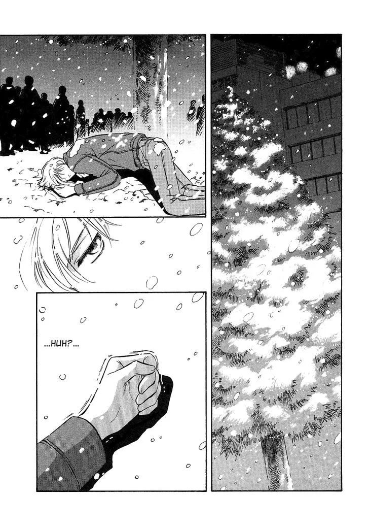 Gohou Drug Chapter 1 page 7 - 