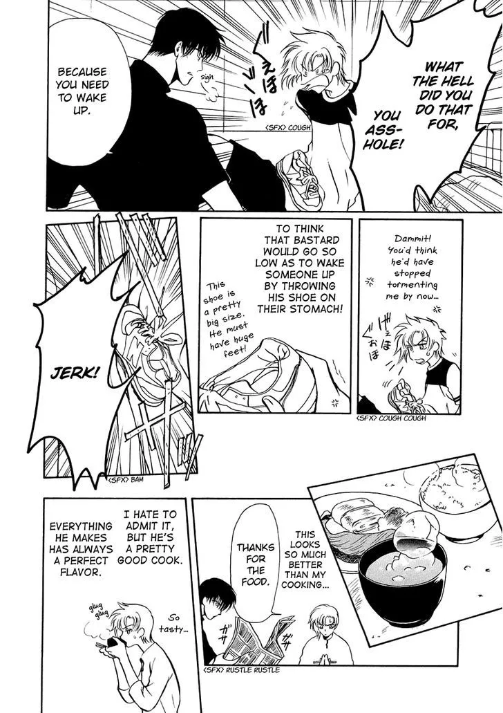 Gohou Drug Chapter 10.1 page 3 - 