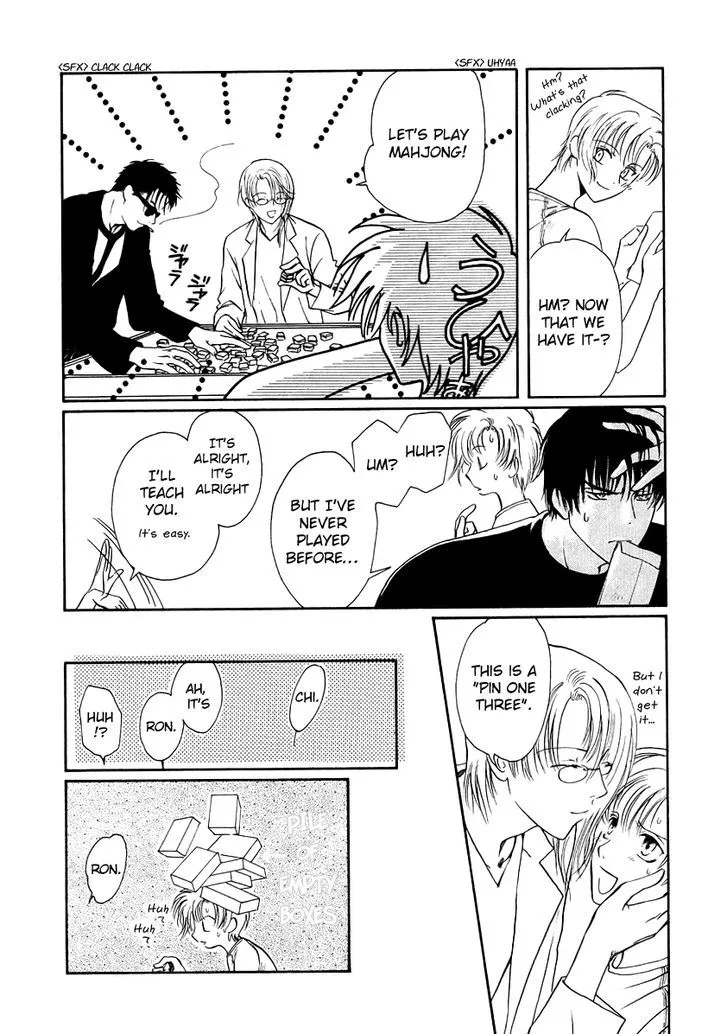 Gohou Drug Chapter 10.2 page 2 - 