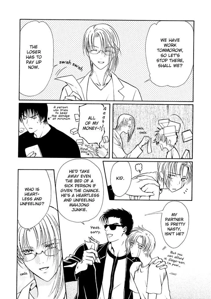 Gohou Drug Chapter 10.2 page 3 - 