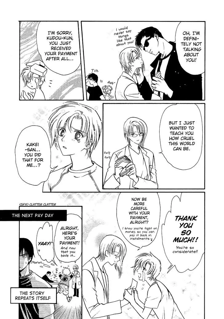 Gohou Drug Chapter 10.2 page 4 - 