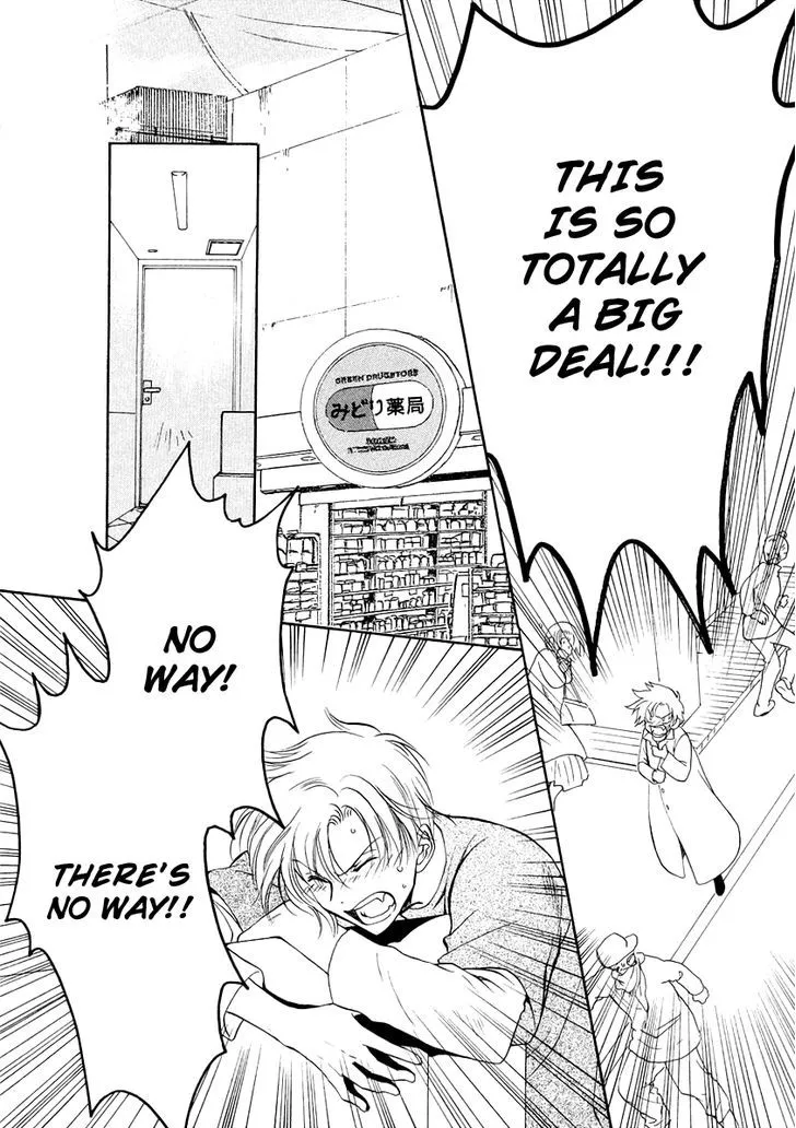 Gohou Drug Chapter 10 page 3 - 