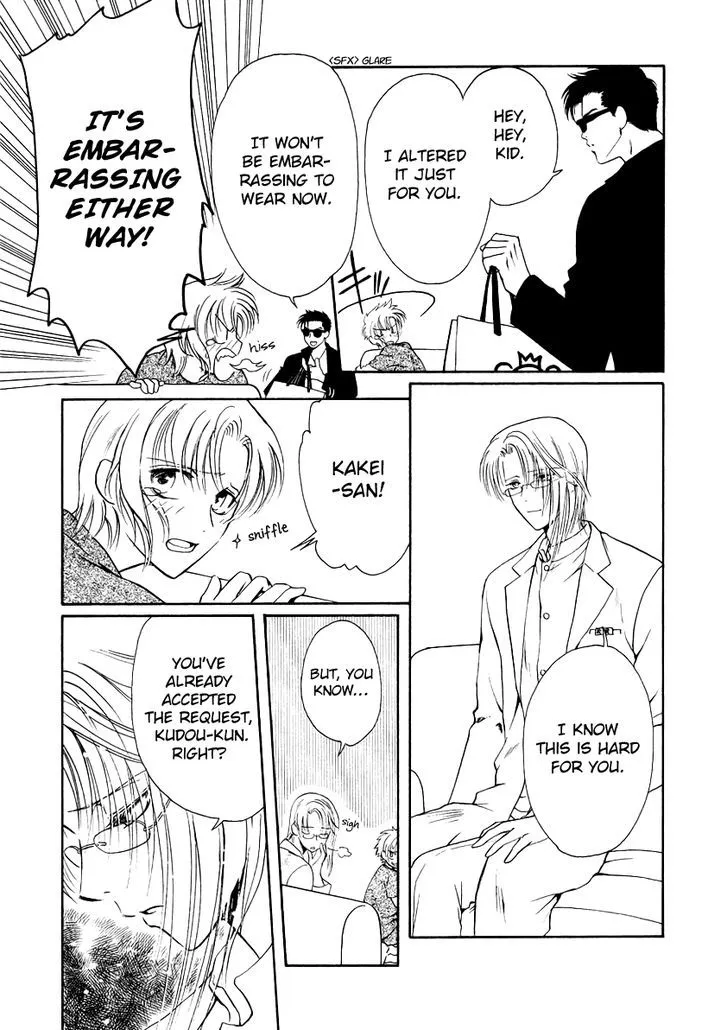 Gohou Drug Chapter 10 page 4 - 