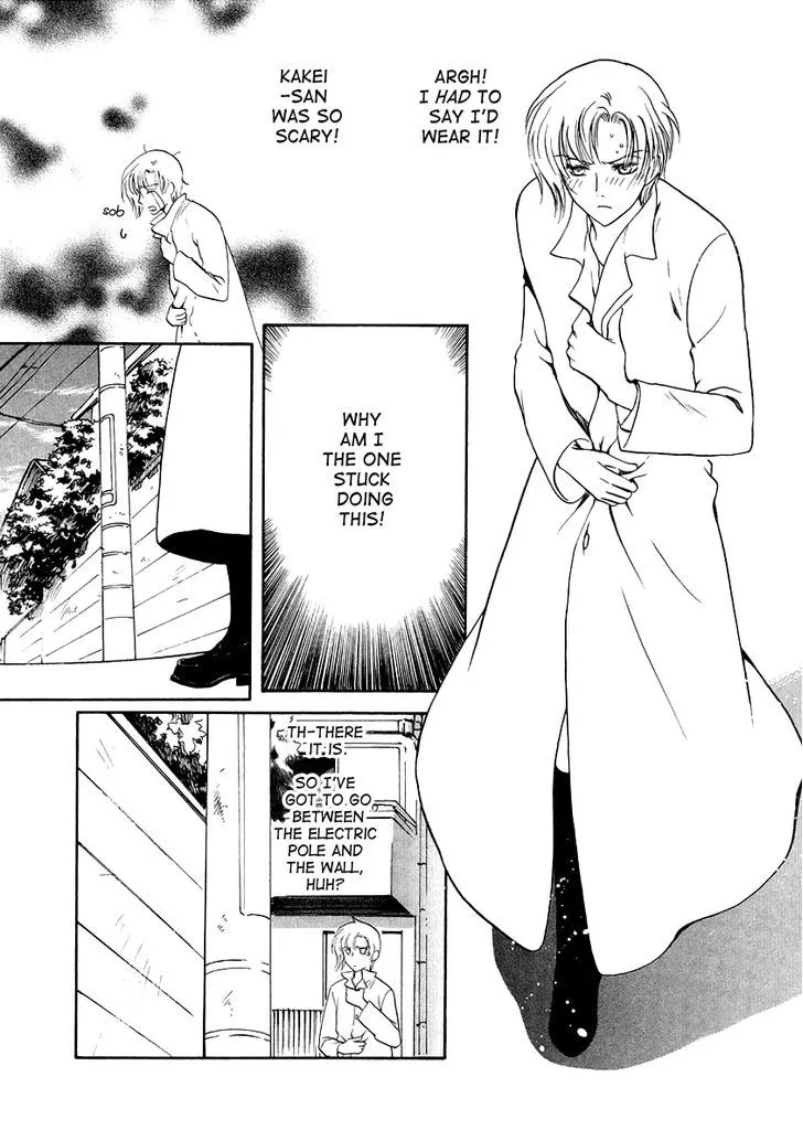 Gohou Drug Chapter 10 page 8 - 