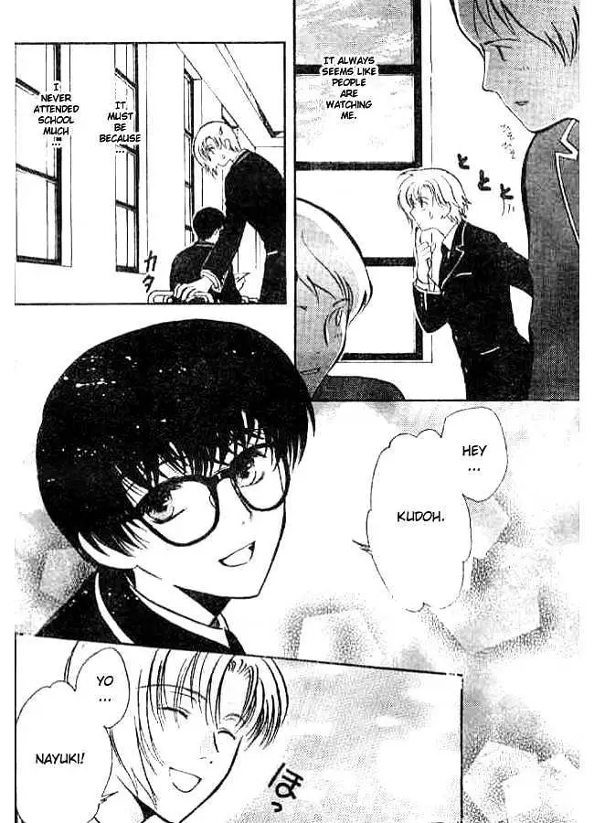 Gohou Drug Chapter 12 page 3 - 