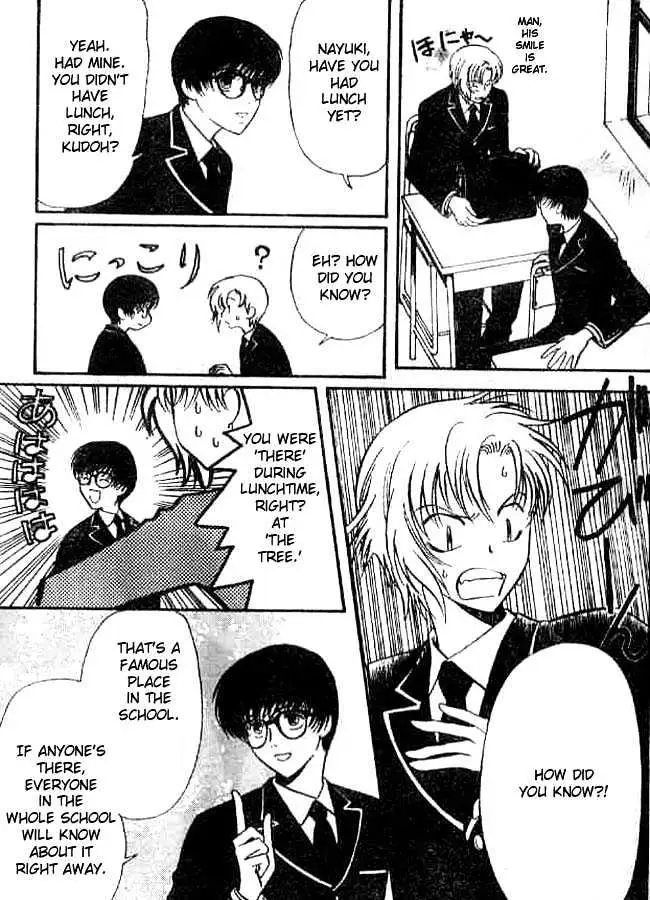 Gohou Drug Chapter 12 page 4 - 