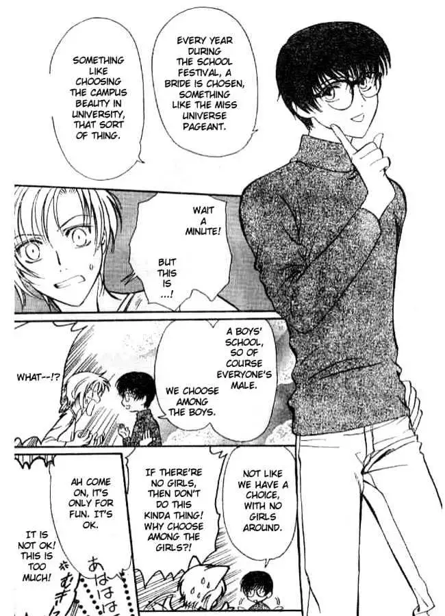 Gohou Drug Chapter 13 page 12 - 