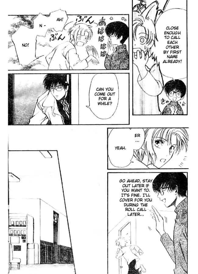 Gohou Drug Chapter 13 page 14 - 