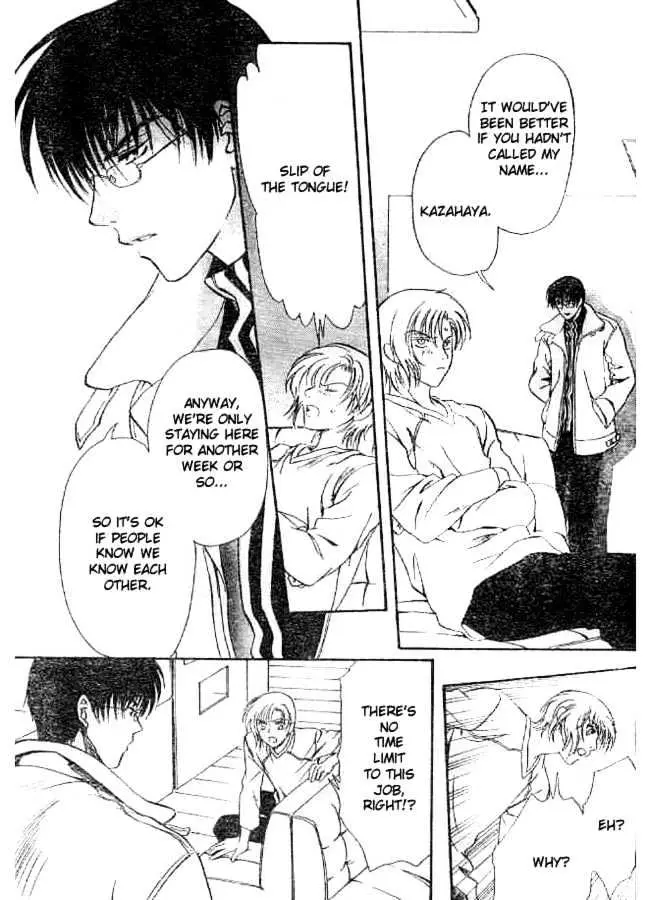 Gohou Drug Chapter 13 page 15 - 