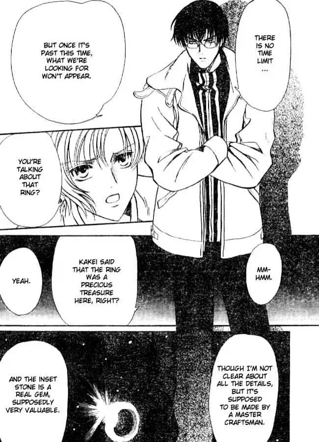 Gohou Drug Chapter 13 page 16 - 