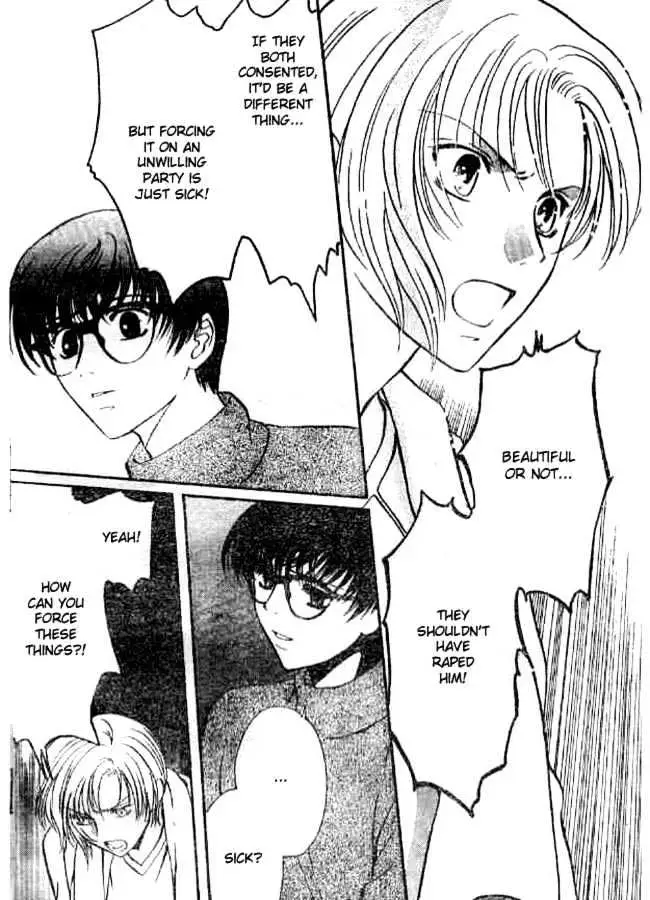 Gohou Drug Chapter 13 page 6 - 