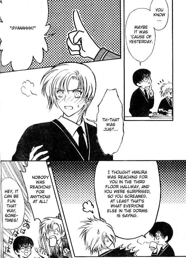Gohou Drug Chapter 14 page 3 - 