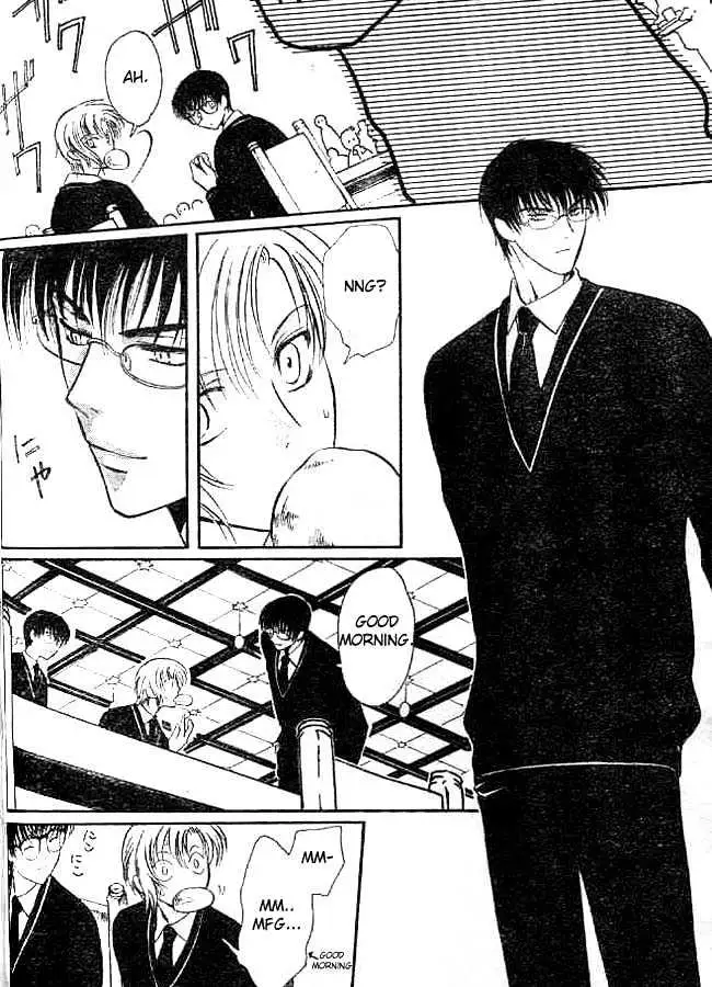 Gohou Drug Chapter 14 page 5 - 
