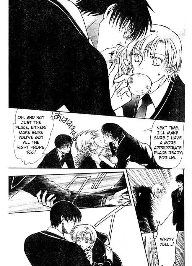 Gohou Drug Chapter 14 page 6 - 