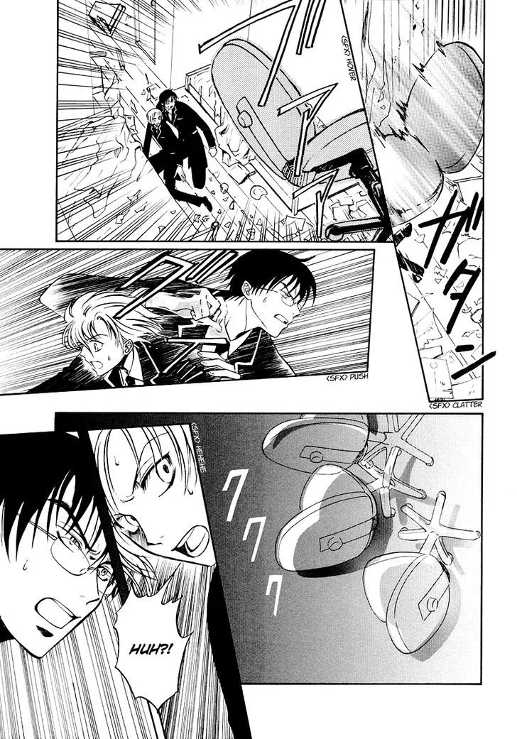 Gohou Drug Chapter 15 page 3 - 