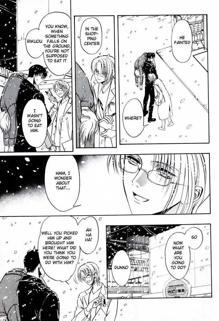 Gohou Drug Chapter 16.1 page 3 - 