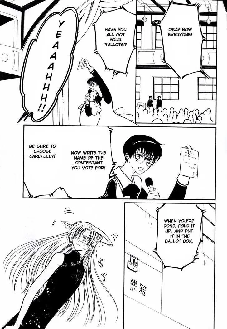 Gohou Drug Chapter 16 page 4 - 