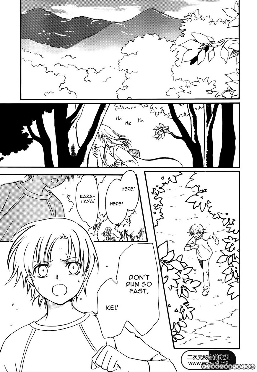 Gohou Drug Chapter 17 page 5 - 
